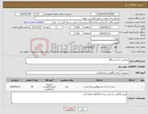 تصویر کوچک آگهی نیاز کالا-ویتامین دی 3-برندBK