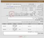 تصویر کوچک آگهی نیاز کالا-1- کیس کامل 1 عدد 2- مانیتور 1 عدد