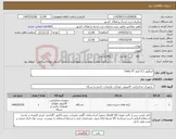 تصویر کوچک آگهی نیاز کالا-اینکلوژر 2.5 اینچ Unity XT