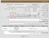 تصویر کوچک آگهی نیاز کالا-هارد دیسک