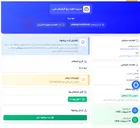 تصویر کوچک آگهی دیود و رله