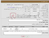 تصویر کوچک آگهی نیاز کالا-کاست بلادگاز ABG