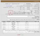 تصویر کوچک آگهی نیاز کالا-قطعات یدکی لیفتراک هایستر