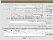 تصویر کوچک آگهی نیاز کالا-300مترکابل مسی نمره 300 روکشدارupvcبرابراستاندارد