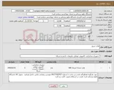 تصویر کوچک آگهی نیاز کالا-هارد سرور