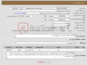 تصویر کوچک آگهی نیاز کالا-2000 عدد دوغ تک نفره پت -تاریخ تولید روز--