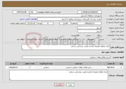 تصویر کوچک آگهی نیاز خدمات-کرایه غلطک همراه باراننده قیمت براساس ساعت