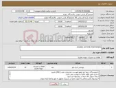 تصویر کوچک آگهی نیاز کالا-DOUBLE ACTION POSITIONER