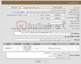 تصویر کوچک آگهی نیاز کالا-دو عدد هارد 12 ترابایت سیگیت مدل Seagate exos x14 st12000nm0008 12tb با گارانتی اصلی