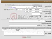 تصویر کوچک آگهی نیاز کالا-گژ روغن اسپرینتر314