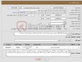 تصویر کوچک آگهی نیاز کالا-ملحفه دورکشدار 120*240 -سفید -بسته بندی 5 عددی -دارای لیبل اصالت و مجوز اداره کل -ارسال با هماهنگی 
