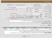 تصویر کوچک آگهی نیاز کالا-بیسکویت گندم کامل ساقه طلایی بسته 3 عددی ( 210 بسته 48 عددی ) 09221519269 آقایخانلو کارپرداز مربوطه