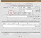 تصویر کوچک آگهی نیاز کالا-فن کندانسور کولر اتوبوس آتروس