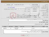 تصویر کوچک آگهی نیاز کالا-کابل زمینی مسی 50+95*3 فشار ضعیف کلاس A