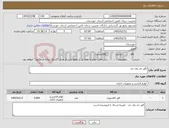 تصویر کوچک آگهی نیاز کالا-کاور دی وی دی 