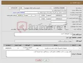 تصویر کوچک آگهی نیاز کالا-پروب کاپنوگراف 5 عدد