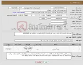 تصویر کوچک آگهی نیاز کالا-4 عدد هارد اکسترنال 6 ترابایت -6عدد هارداکسترنال 4ترابایت(هرسه سیلیکون پاور ARMORA85