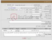 تصویر کوچک آگهی نیاز کالا-تونراورجینال 