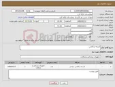تصویر کوچک آگهی نیاز کالا-کیسه ساکشن