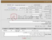 تصویر کوچک آگهی نیاز کالا-P/F SEMI HERMETIC COMPRESSOR
