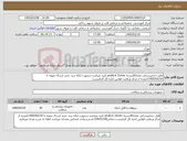تصویر کوچک آگهی نیاز کالا-فایل دندانپزشکی تعداد20بسته profa k 31mm تایید میباشد-درصورت ارائه برند جدید ارسال نمونه تا 1405/02/10تاییدیه از مرکز ورعایت قوانین اداره کل الزامیست