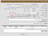 تصویر کوچک آگهی نیاز کالا-پلور -توراسنتزیس - درناژ 