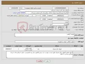تصویر کوچک آگهی نیاز کالا-ظروف گیاهی