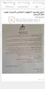 تصویر کوچک آگهی اجرای خط برق ۲۰ کیلوولت اختصاصی تأسیسات تقویت فشار گاز رامسر