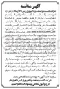 تصویر کوچک آگهی  امورات شرکت توسط یکدستگاه تراکتور ۴ سیلندر دو دیفرانسیل بیل دار