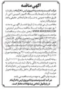 تصویر کوچک آگهی  امورات شرکت توسط یکدستگاه کامیون کمپرسی ۱۰ تنی