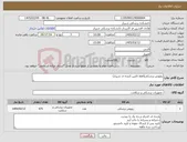 تصویر کوچک آگهی نیاز کالا-روپوش پزشکی(فقط تامین کننده ی شیراز)