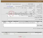تصویر کوچک آگهی نیاز خدمات-محوطه سازی حیاط 300متر مربع ورنگ آمیزی ساختمان600 متر مربع جهت بازدید تماس 0912 6142592