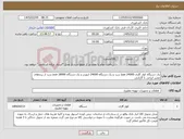 تصویر کوچک آگهی نیاز کالا-یک دستگاه کولر گازی 24000 فقط سرد و یک دستگاه 24000 اینورتر و یک دستگاه 18000 فقط سرد از برندهای معتبر ایرانی با گارانتی 
