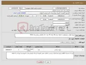 تصویر کوچک آگهی نیاز کالا-سوند فولی سیلیکونی 3 راهه سایز 20 تعداد 75 عدد / کد مالیاتی بیمارستان 0522