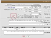 تصویر کوچک آگهی نیاز کالا-سوند ساکشن شماره 10 مشکی تعداد 100عدد / سوند ساکشن 12 سفید تعداد 1000 عدد / سوند ساکشن 16 نارنجی تعداد 500 عدد 