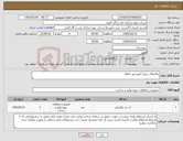 تصویر کوچک آگهی نیاز کالا-مکانیکال سیل کمپرسور دلاوال