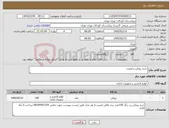 تصویر کوچک آگهی نیاز کالا-خرید زونکن و لمینت