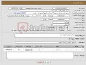 تصویر کوچک آگهی نیاز کالا-صندلی مبلی تختخواب شو