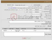 تصویر کوچک آگهی نیاز کالا-4 عدد کولر آبی 8000 الی 10000