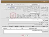 تصویر کوچک آگهی نیاز کالا-قلم بای پولار none stick چهار عدد