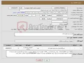تصویر کوچک آگهی نیاز کالا-فشارسنج عقربه ای