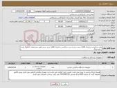 تصویر کوچک آگهی نیاز کالا-پاتل ساکشن سانترال 1200 سی سی و درب ساکشن سانترال 1200 سی سی طبق مشخصات کاتالوگ طرح سامسونگ 