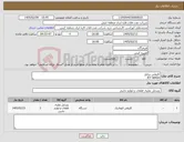 تصویر کوچک آگهی نیاز کالا-کارواش پرتابل JET WASH 