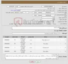 تصویر کوچک آگهی نیاز کالا-البسه اداری 