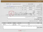 تصویر کوچک آگهی نیاز کالا-خرید 1 دستگاه تلوزیون 49 یا 50 اینچ هوشمند
