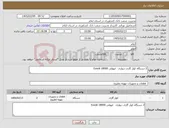 تصویر کوچک آگهی نیاز کالا-2 دستگاه کولر گازی دیواری ایوولی Evvoli 18000