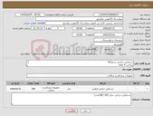 تصویر کوچک آگهی نیاز کالا-دستکش جراحی سایز8/5 پرداخت 4 ماهه هزینه ی حمل بار با فروشنده 09153453164 رئیسی
