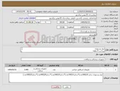تصویر کوچک آگهی نیاز کالا-تیغ بیستوری پرداخت 4 ماهه هزینه ی حمل بار با فروشنده 09153453164 رئیسی 