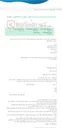 تصویر کوچک آگهی عملیات تکمیل و مرمت مسجد و حسینیه اعظم در بلوار آیت الله قشقایی منطقه دو