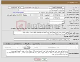 تصویر کوچک آگهی نیاز کالا-خریدخط مکانیزه پخت کباب کوبیده(سیخ کباب گیر و کباب پز تابشی 800 سیخ) بارگذاری پیش فاکتورالزامیست-ارسال رایگان پرداخت نقدی 